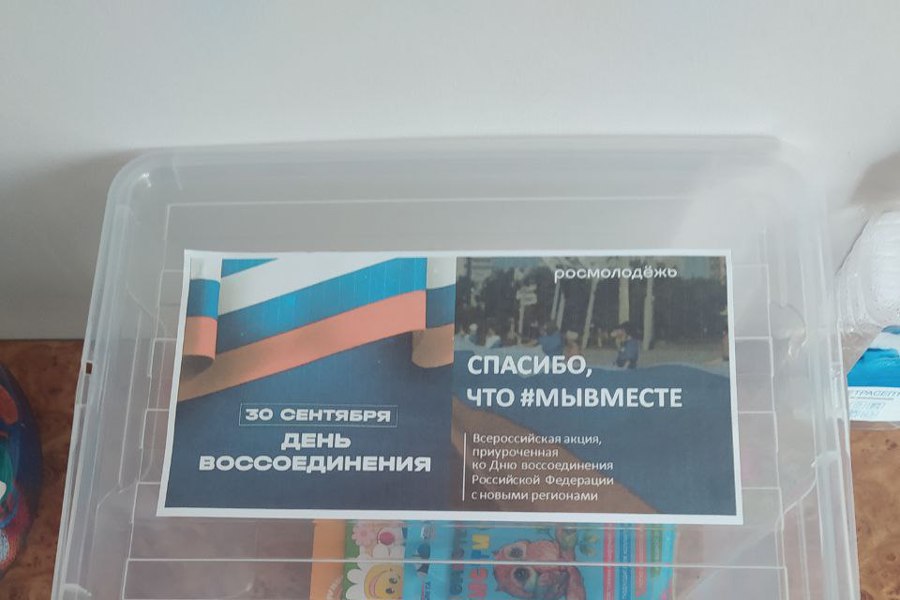 В Ядринской центральной библиотеке на 1-ом этаже организована ярмарка добра #МЫВМЕСТЕ