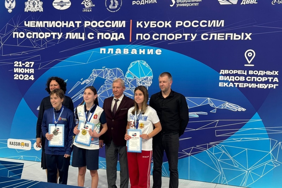 Мария Мамаева из Чувашии – обладатель 5 медалей Кубка России по плаванию среди слепых