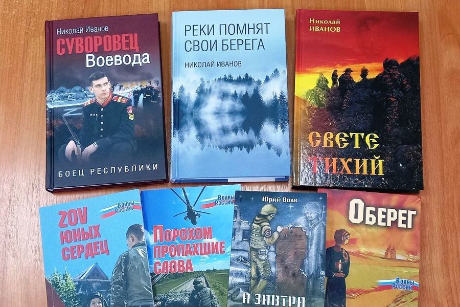 Книги об СВО в дар Национальной библиотеке Чувашии от председателя Союза писателей России