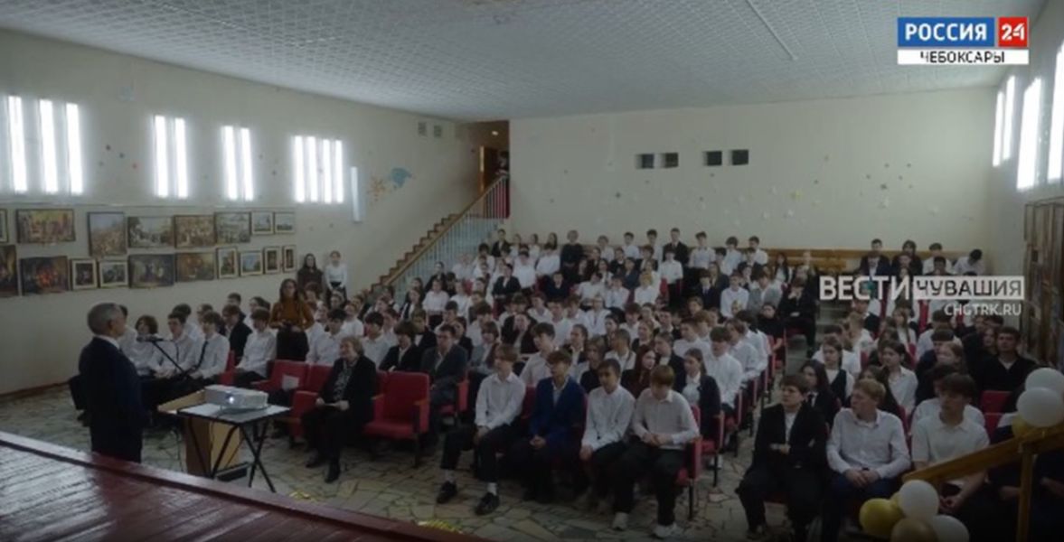 В Чебоксарах для старшеклассников провели «Урок парламентаризма» (ГТРК)