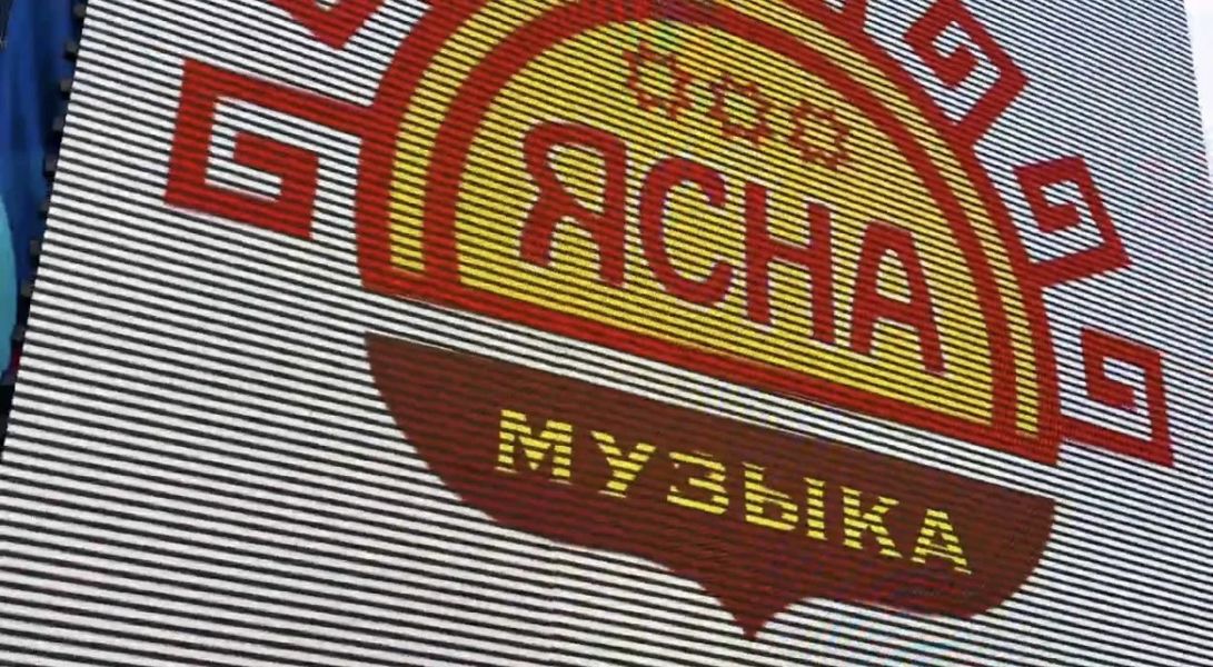 Фестиваль «Ясна Музыка» объединил регионы России на праздновании Дня города в Чебоксарах