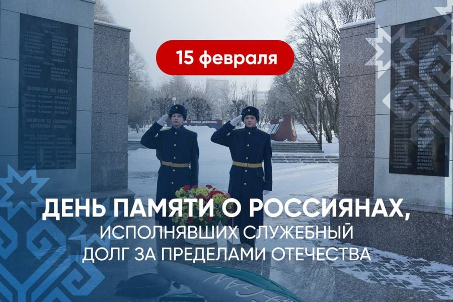 Олег Николаев поздравил ветеранов боевых действий с памятной датой