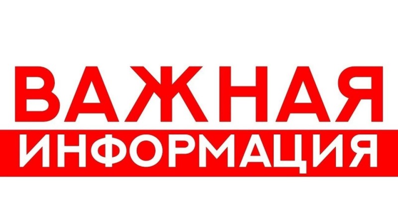 Важные изменения в законодательстве о персональных данных