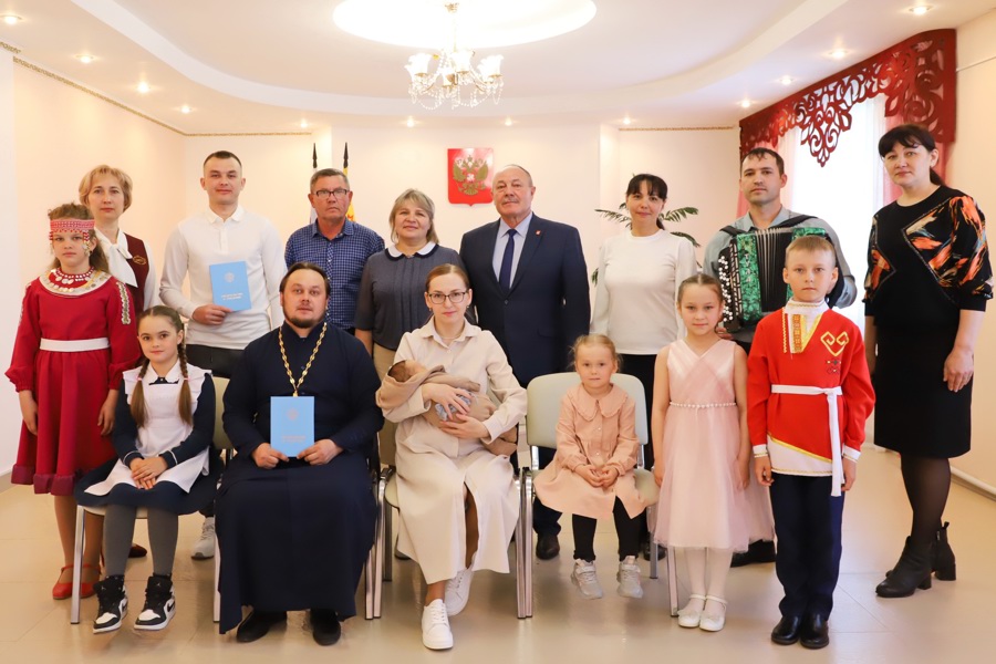День семьи: Чествование новорожденных