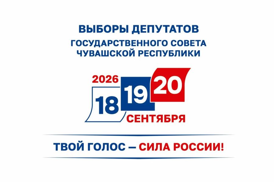 Обучающий семинар для председателей, заместителей председателей и секретарей участковых комиссий