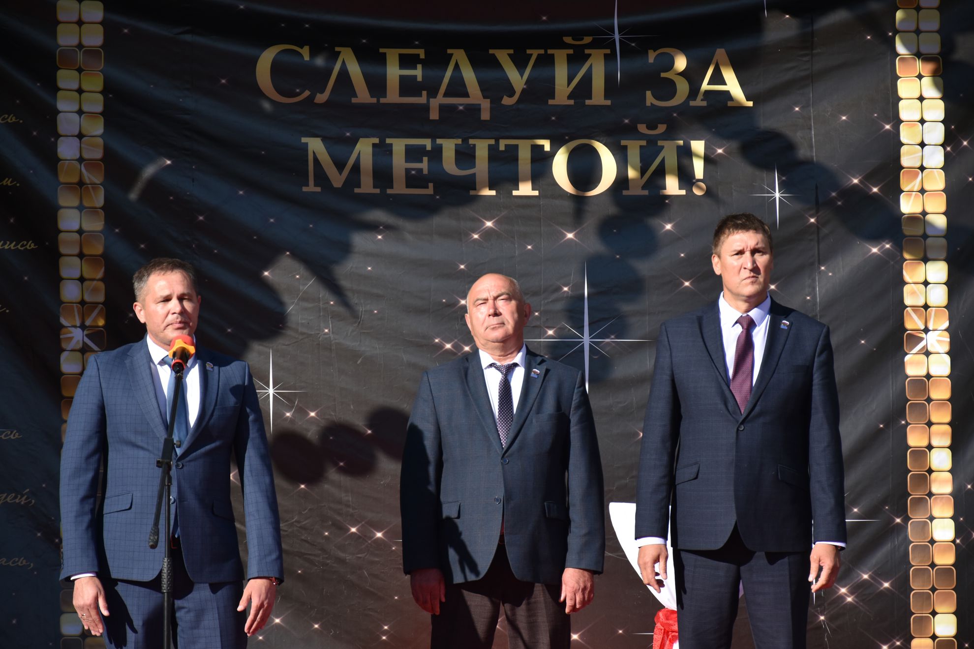 Муниципальный выпускной вечер