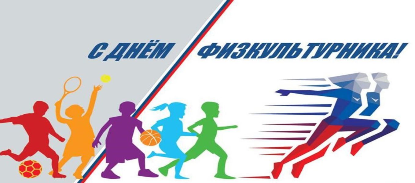 Добро пожаловать в мир спорта!
