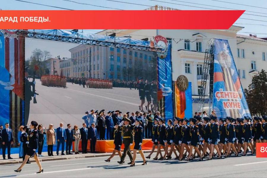 Республика готовится к празднованию 80-летия Великой Победы