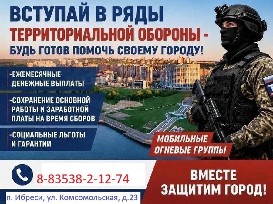БОЕВОЙ АРМЕЙСКИЙ РЕЗЕРВ СТРАНЫ