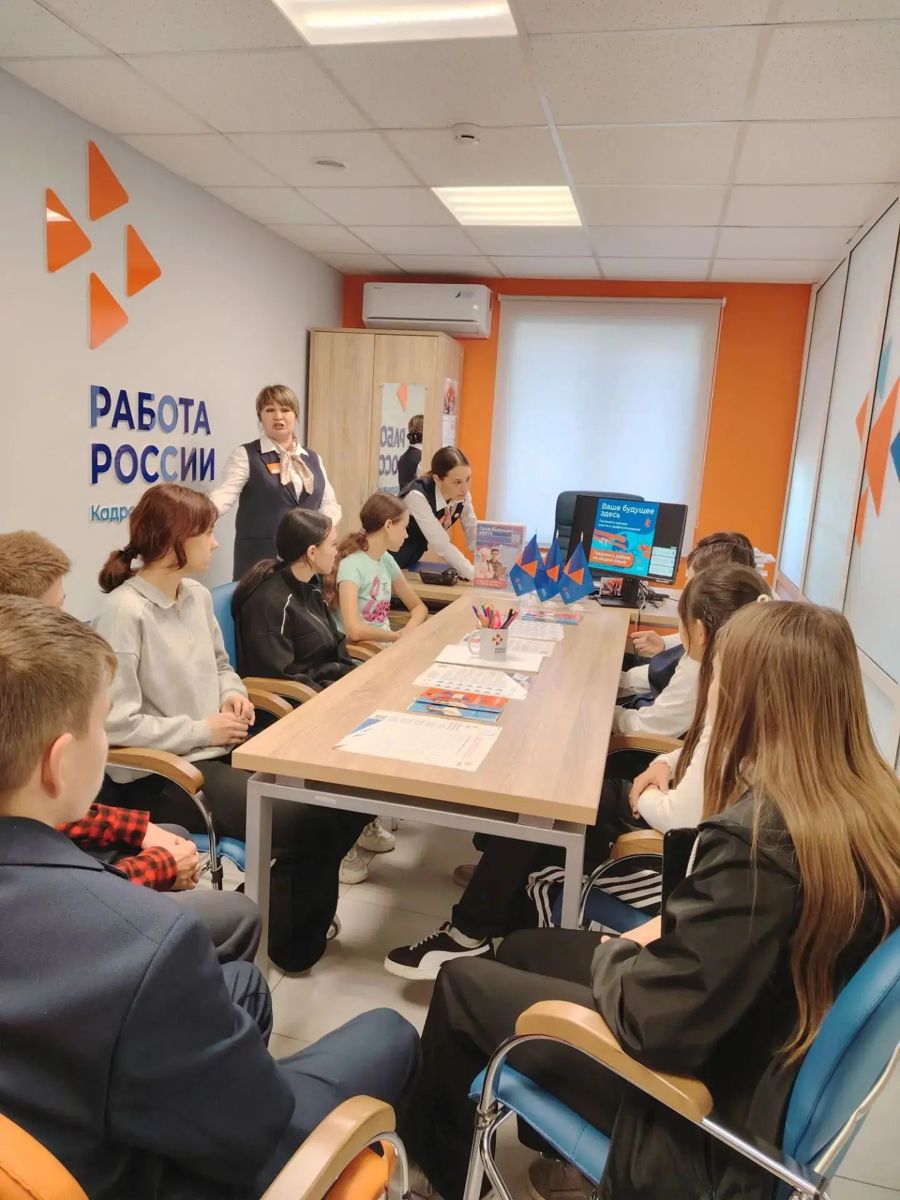 Твоё право на успех: карьера, поддержка, возможности» в центре занятости «Комсомольский»