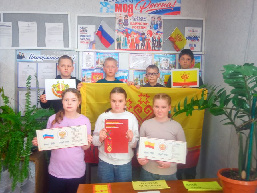 Мероприятия ко Дню государственных символов Чувашской Республики в культурных учреждениях Алатырского муниципального округа