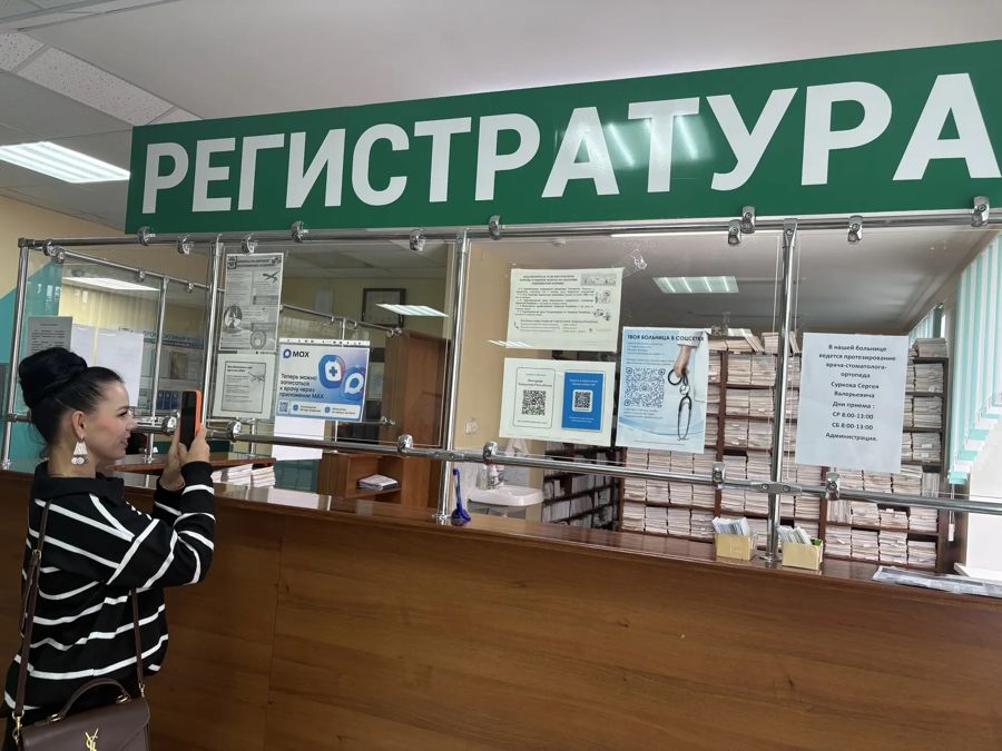 Сельская медицина на связи: мессенджер «МАХ » спасает жизни в глубинке
