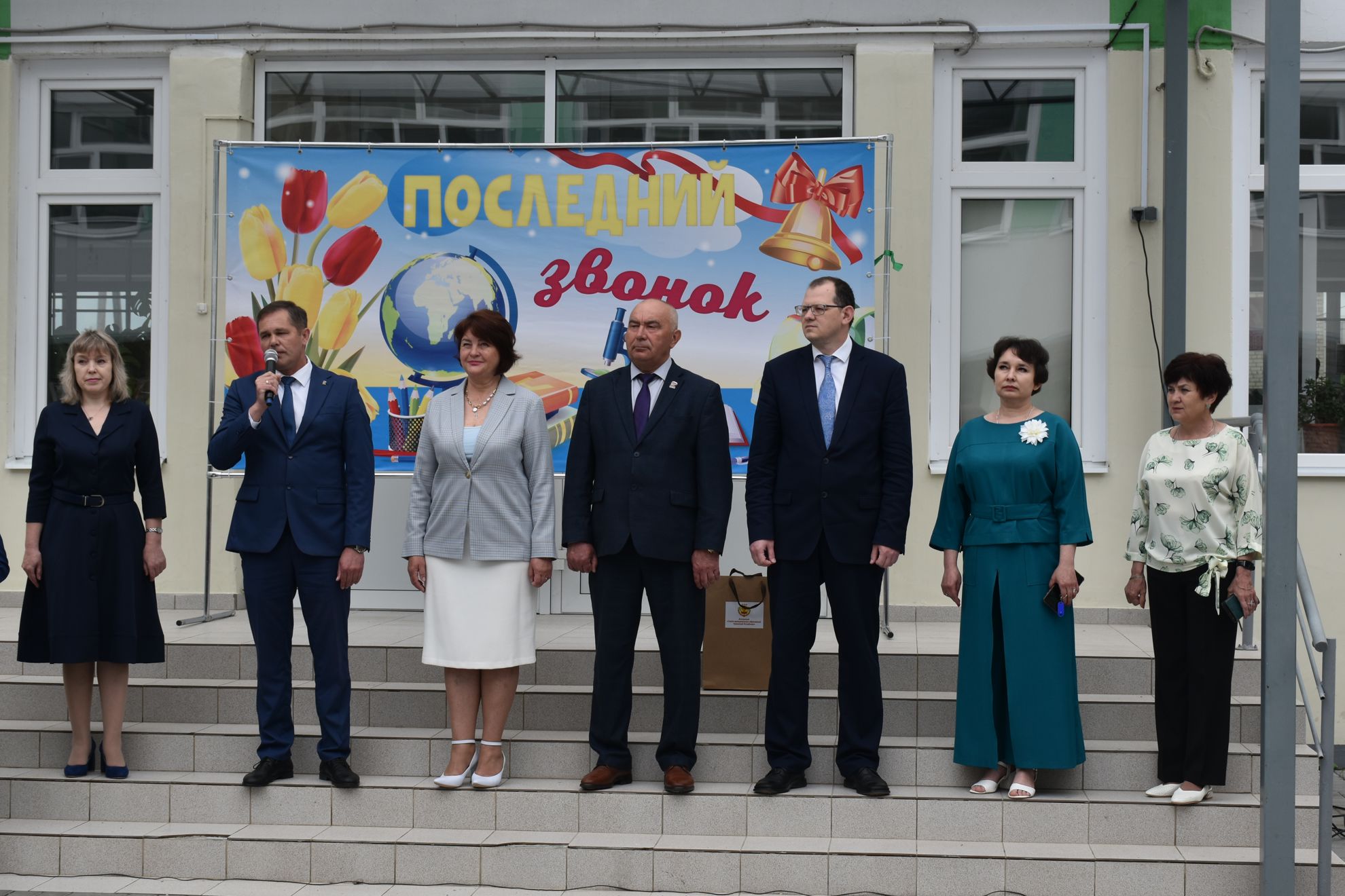 Последний звонок