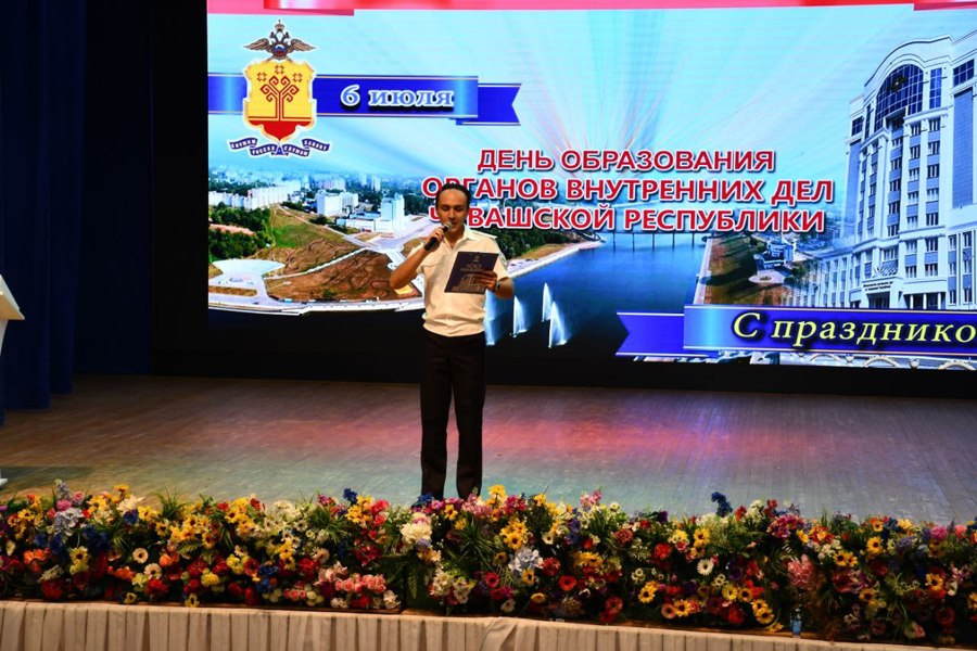 Состоялось торжественное мероприятие, посвященное дню образования органов внутренних дел Чувашской Республики