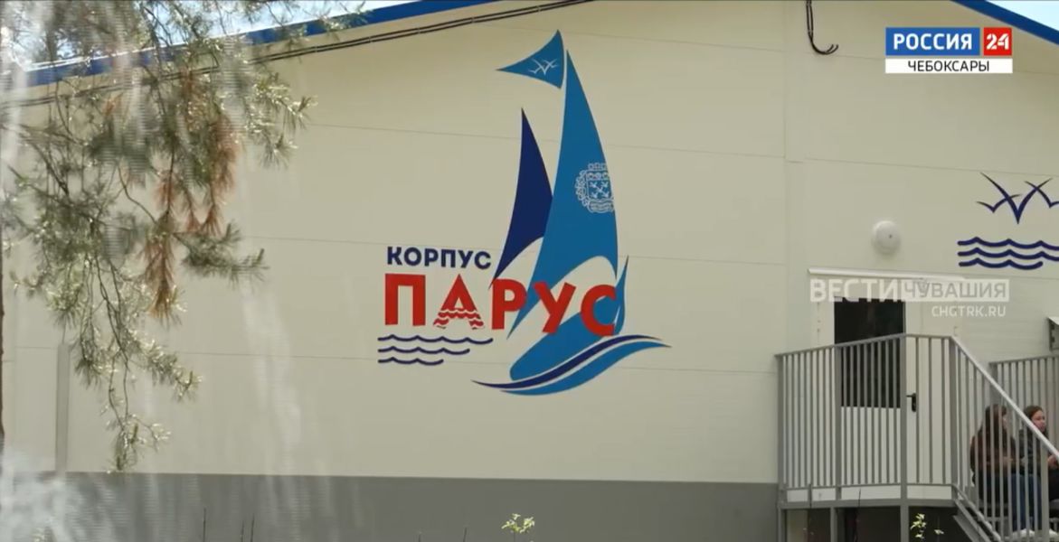 В детском оздоровительном лагере «Волна» открыли 2 новых корпуса (ГТРК)