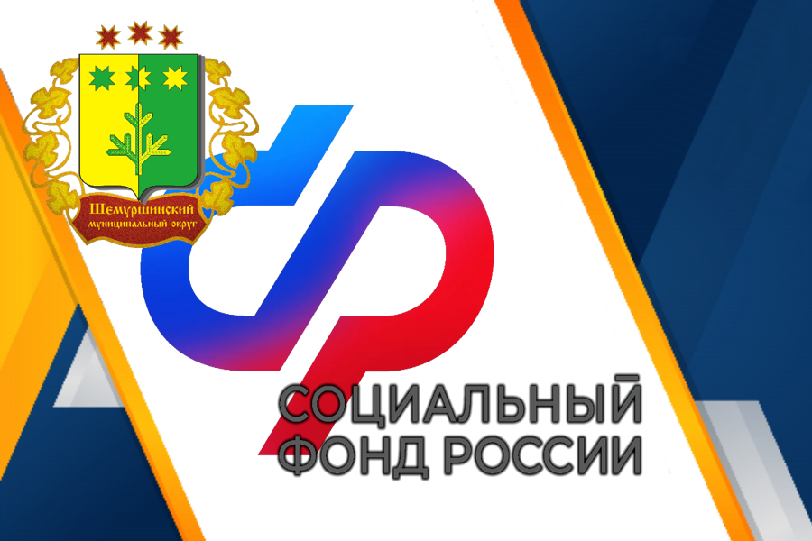 В День семьи, любви и верности о поддержке беременных: с начала 2024 года Отделение СФР по Чувашии назначило единое пособие 1,3 тысячи беременных женщин