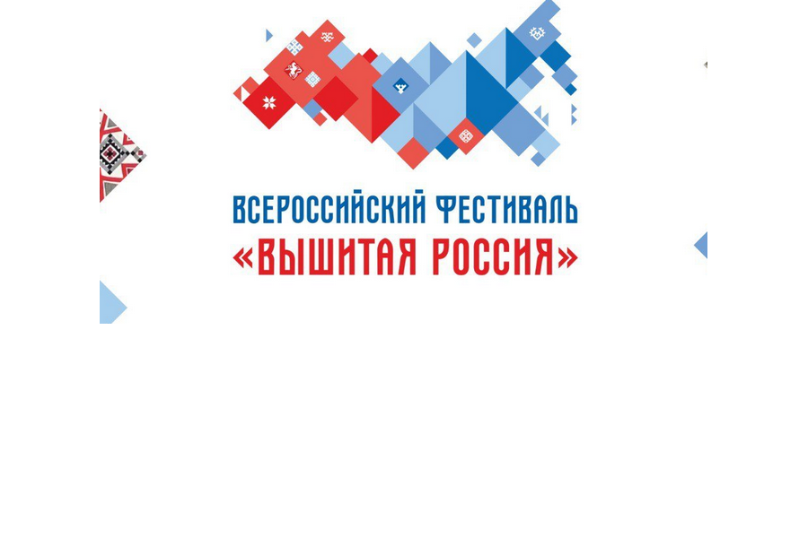 На фестивале «Вышитая Россия» 70 регионов страны представят свои вышитые карты