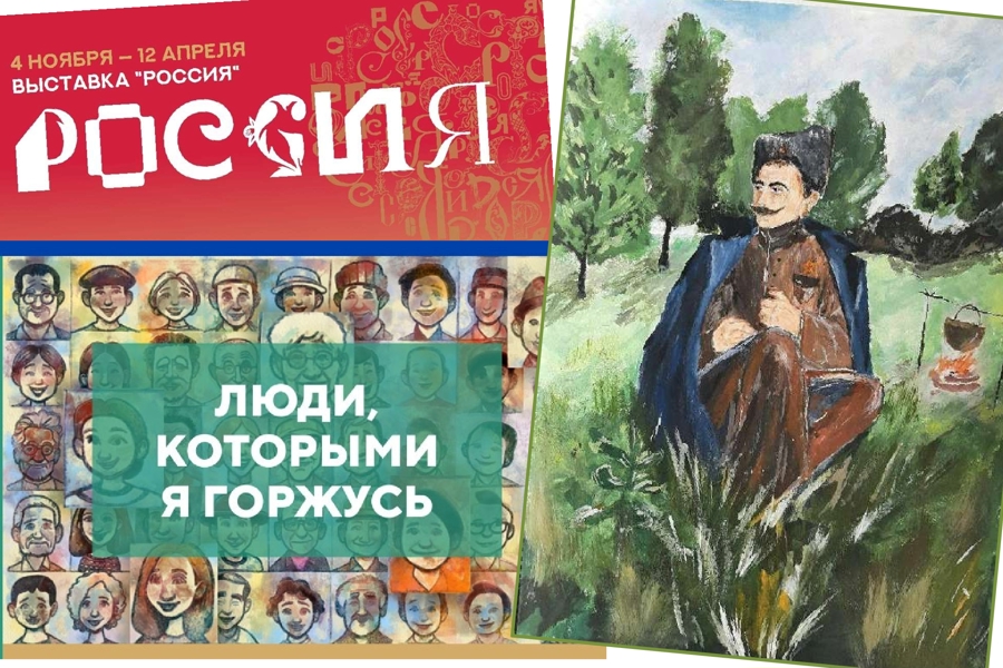 Виктория Федорова из Чувашии победила в конкурсе рисунков выставки-форума «Россия»