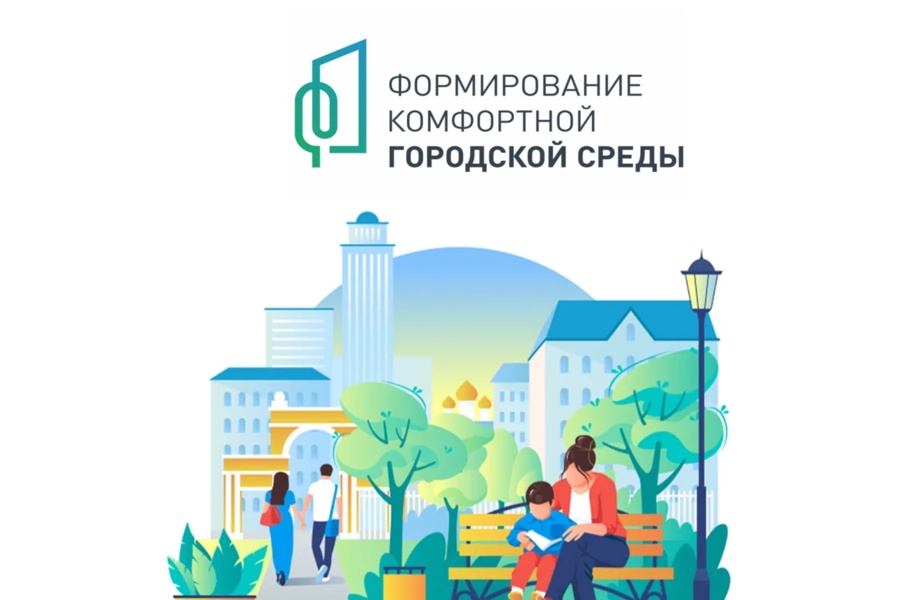 Успейте принять участие в голосовании на портале 21.gorodsreda.ru