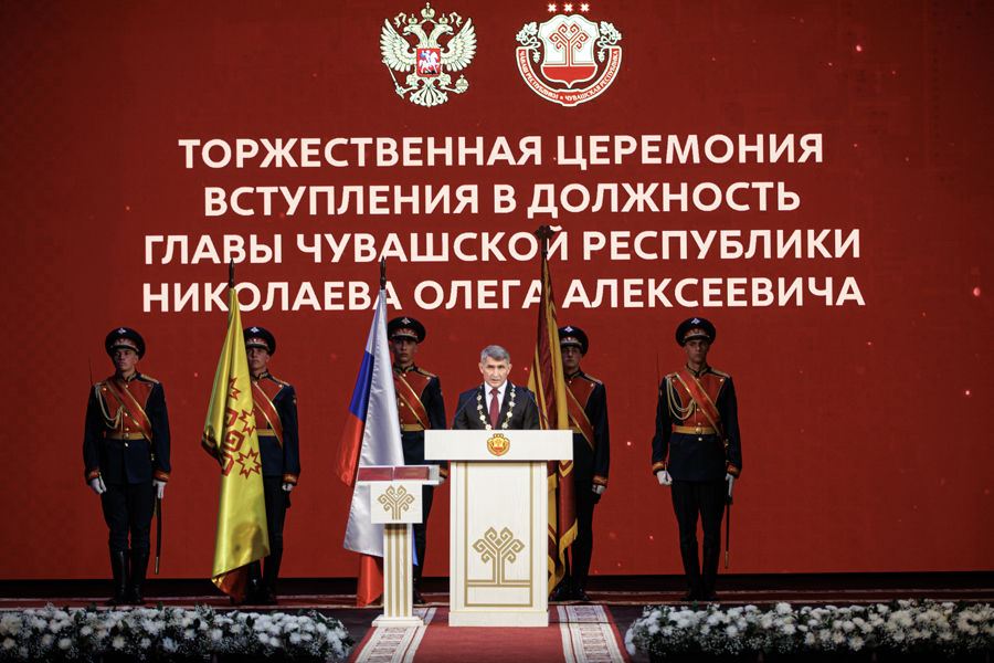 Олег Николаев вступил в должность Главы Чувашии: Курс на развитие и заботу о людях