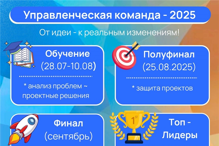 Превью страницы