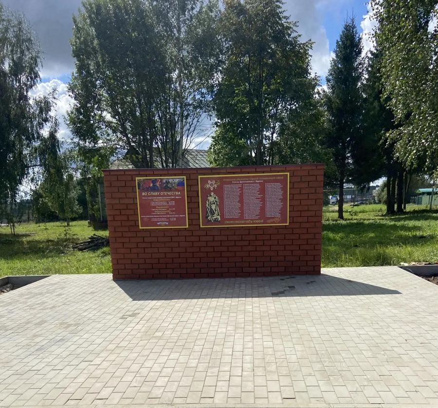 В селе Ядрино завершено обустройство стелы участникам Великой Отечественной войны и специальной военной операции