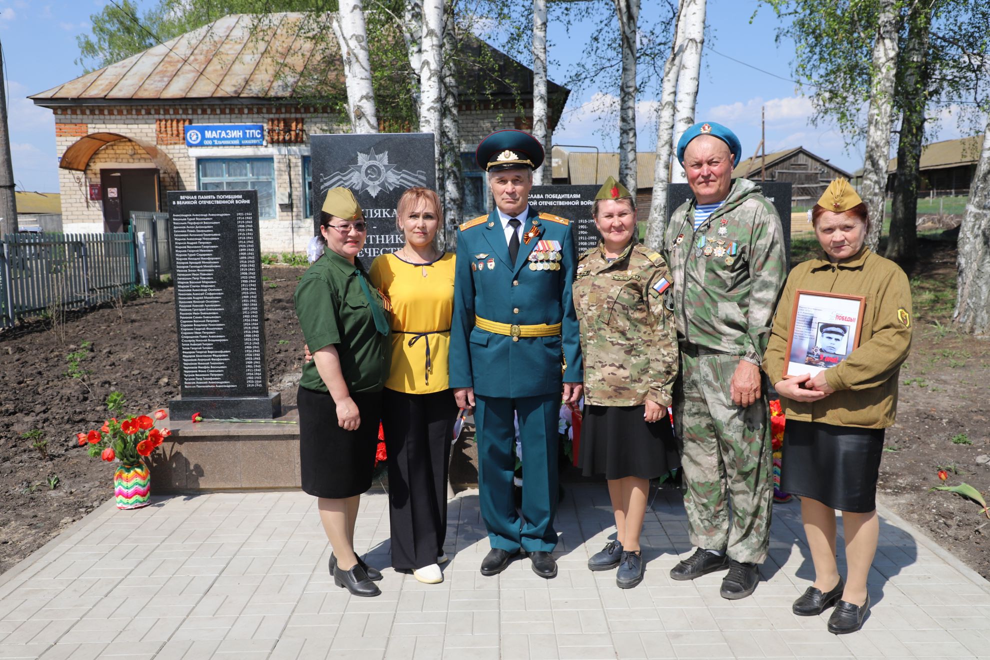 Открытие памятника в д. Новое Изамбаево