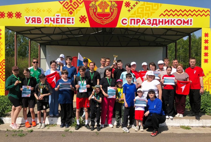 «Семейная зарница»: когда семья — это одна команда!