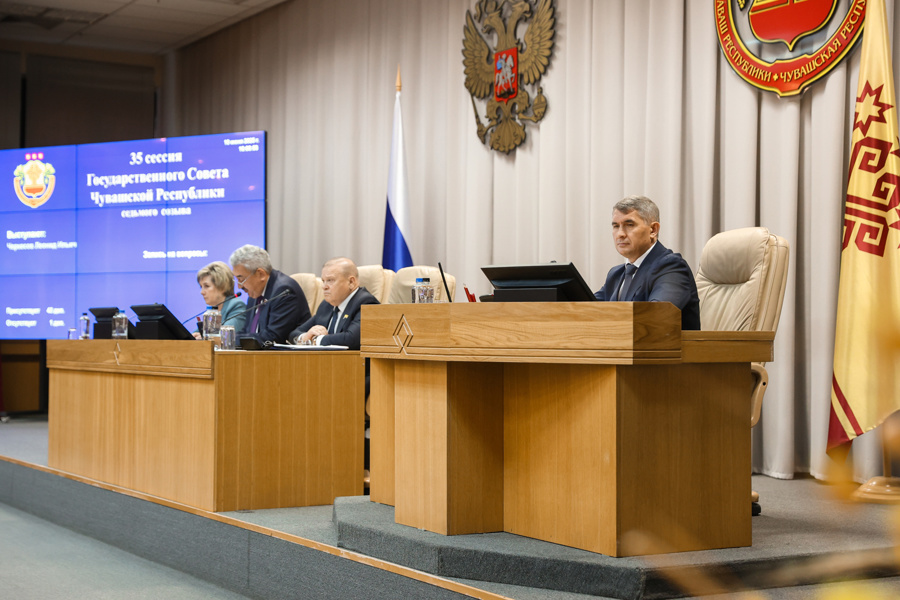 Госсовет Чувашии назначил дату выборов Главы республики