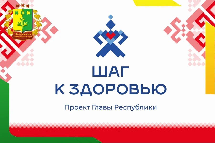 «Шаг к здоровью»: 27 июля в Шемуршинский округ приезжает «Детский доктор»