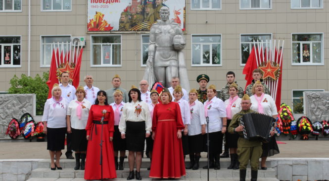 Праздничная концертная программа «Помним, гордимся, чтим!»