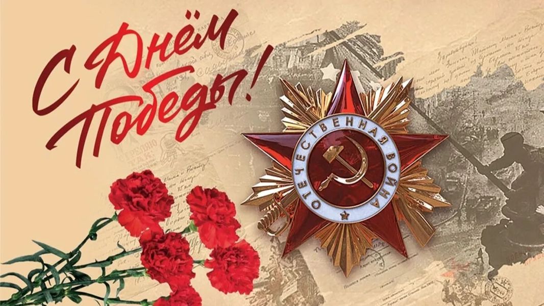 Глава Яльчикского округа Леонард Левый поздравляет с Днем Победы