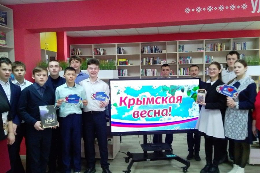 Патриотический час «Крымская весна»