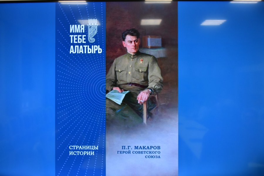 Имя тебе Алатырь