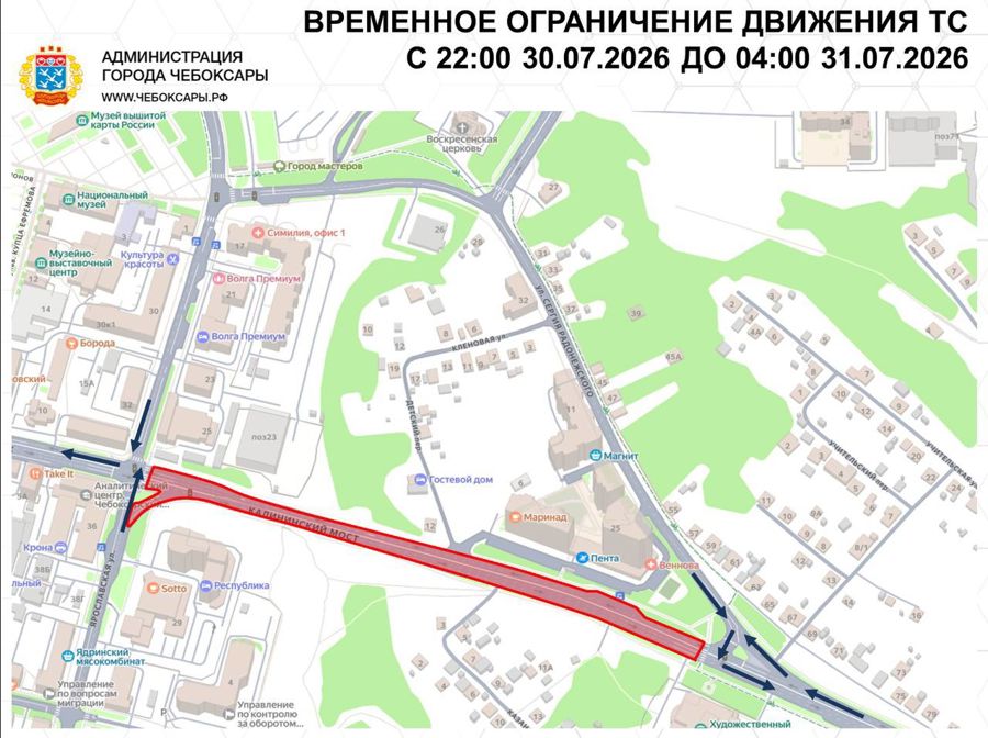 Дополнительная информация о движении по Калининскому мосту