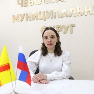 Кузьмину Ксению Александровну