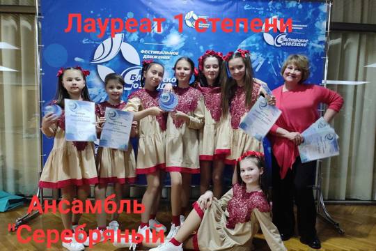 Учащиеся детской школы искусств - лауреаты Международного конкурса «Жемчужиный март»