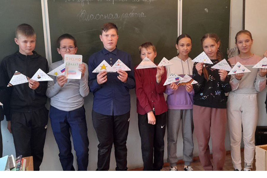 Первые Хормалинской школы активно принимают участие во Всероссийской акции «Письмо солдату»