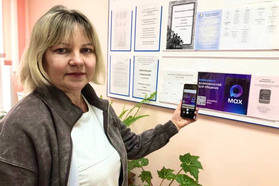 Мессенджер МАХ -  цифровой мост между поколениями в Порецком центре соцобслуживания