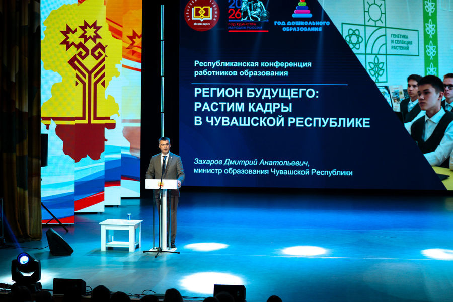 В Чувашии расширяют меры социальной поддержки учителей. Олег Николаев подписал Указ о дополнительных выплатах педагогам