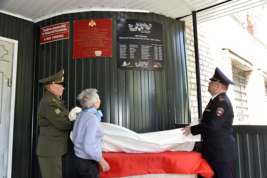 Открытие мемориальной доски ветеранам ВОВ, проходившим службу в ОМВД России «Ибресинский»