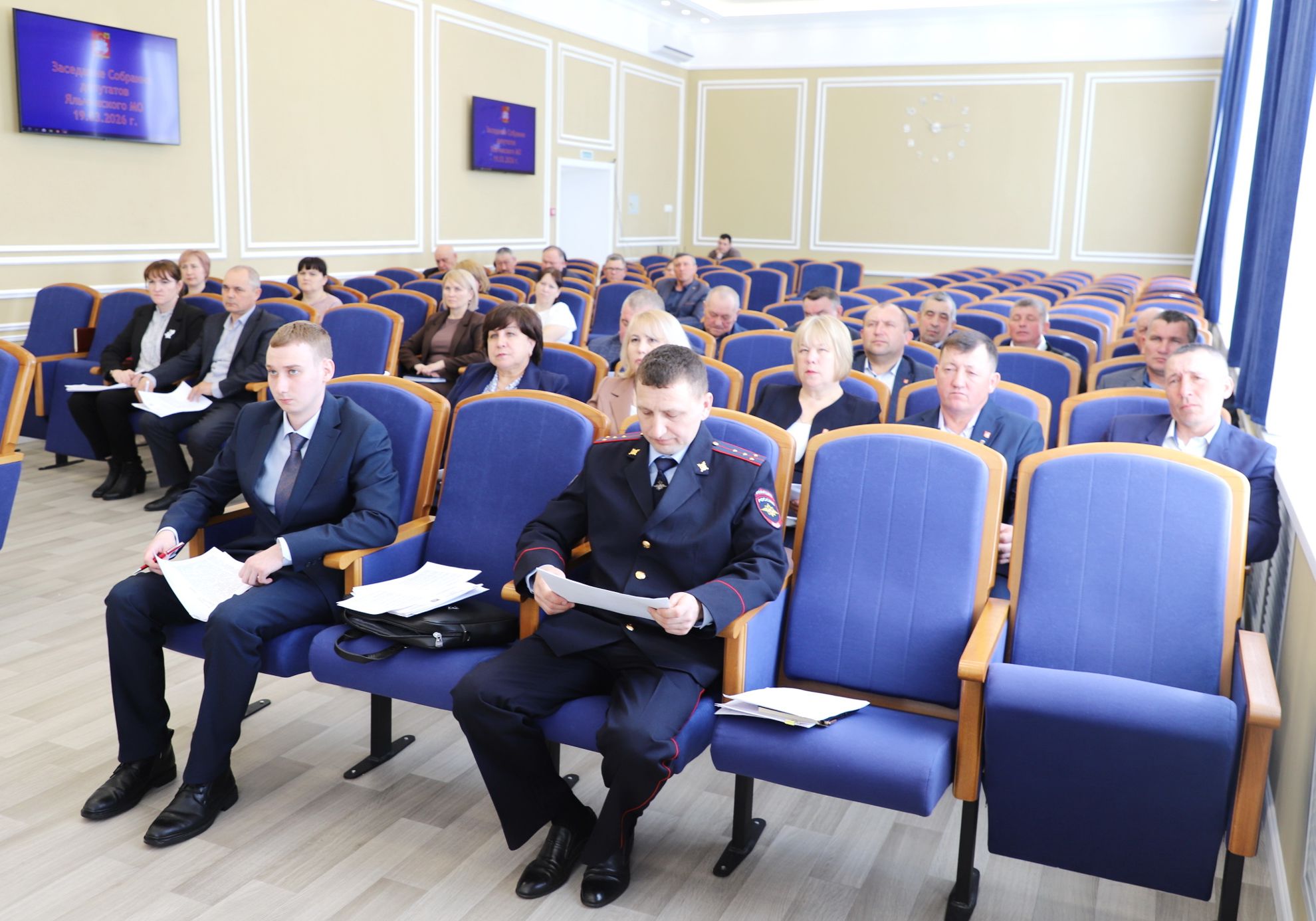 Заседание Собрания депутатов