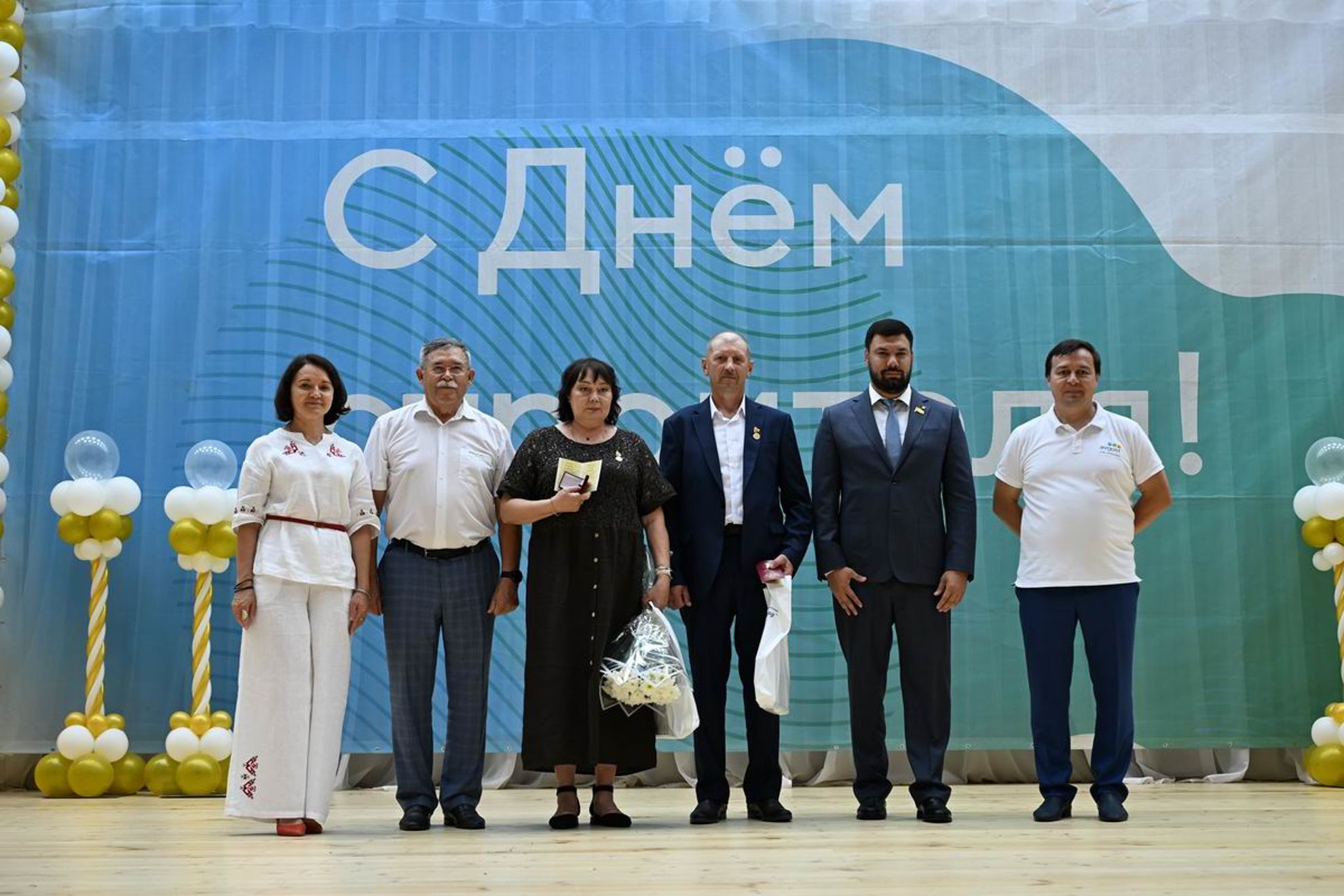 День строителя. Чествование строителей ЗАО"Звездопад"