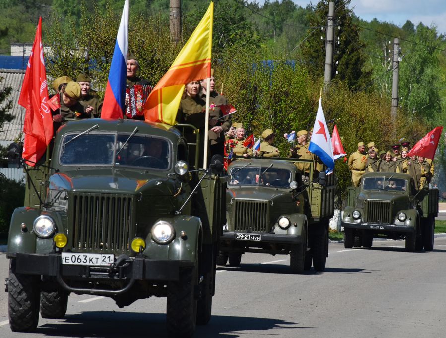С Днём Великой Победы!