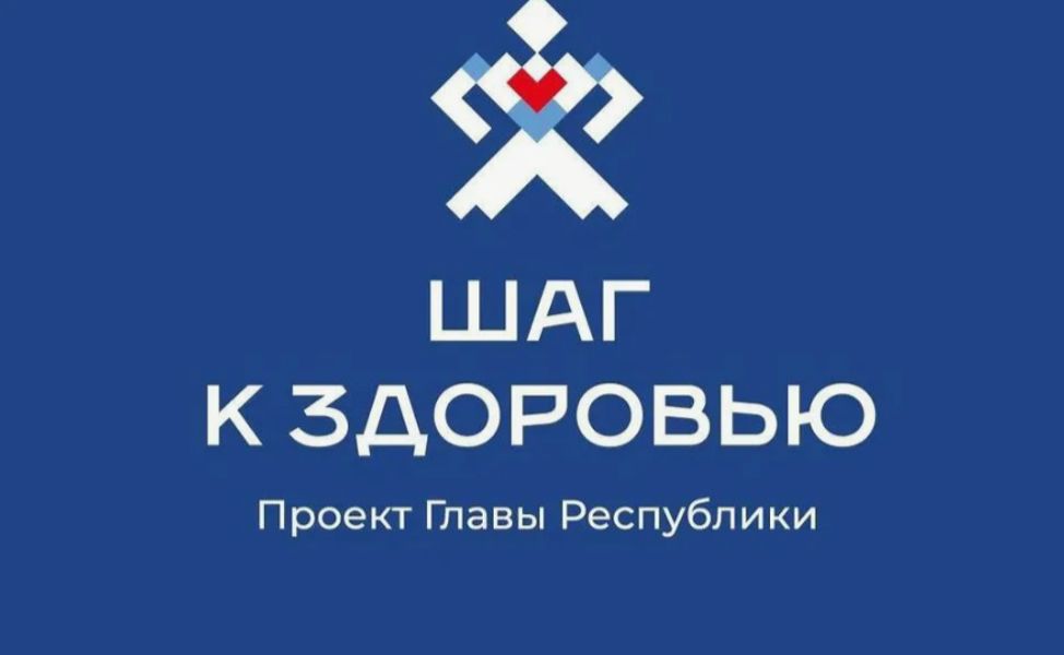 Проект Главы Чувашии «Шаг к здоровью» продолжает идти к людям: 23 июля в Мариинском Посаде начнет работу мобильный «Кардиопоезд»