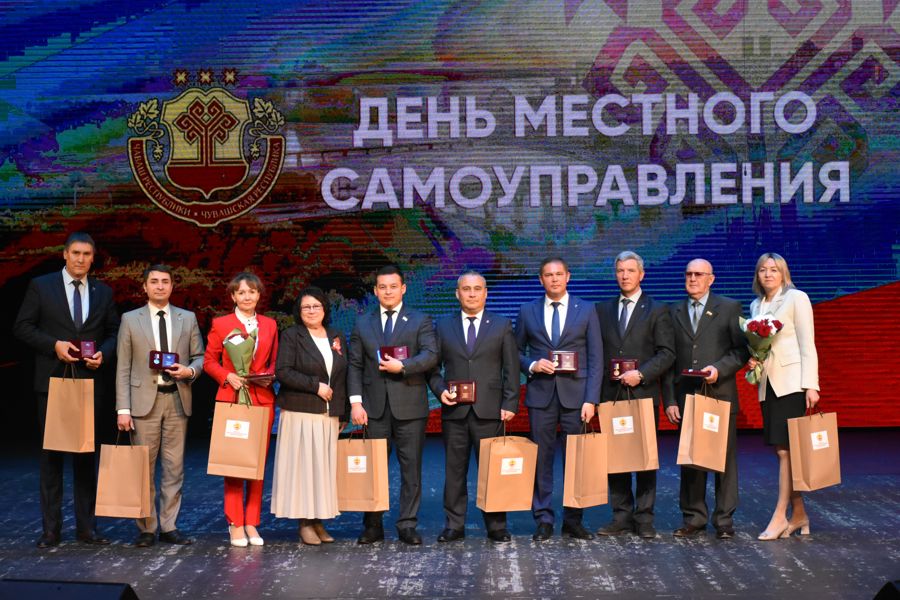 Делегация Козловского муниципального округа приняла участие в торжественном мероприятии, посвящённом Дню местного самоуправления
