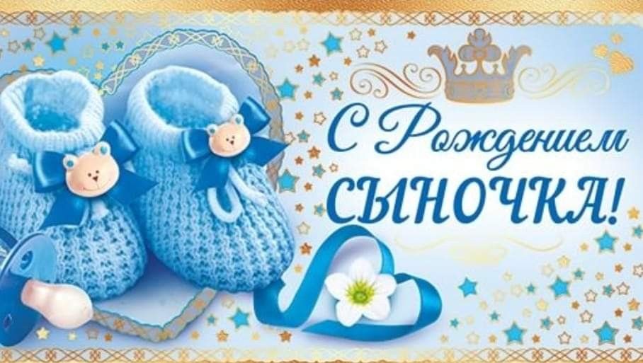 В Моргаушском округе зарегистрирован 50-ый ребенок
