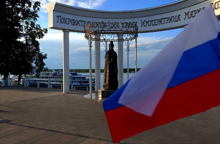 Поздравление с Днем России