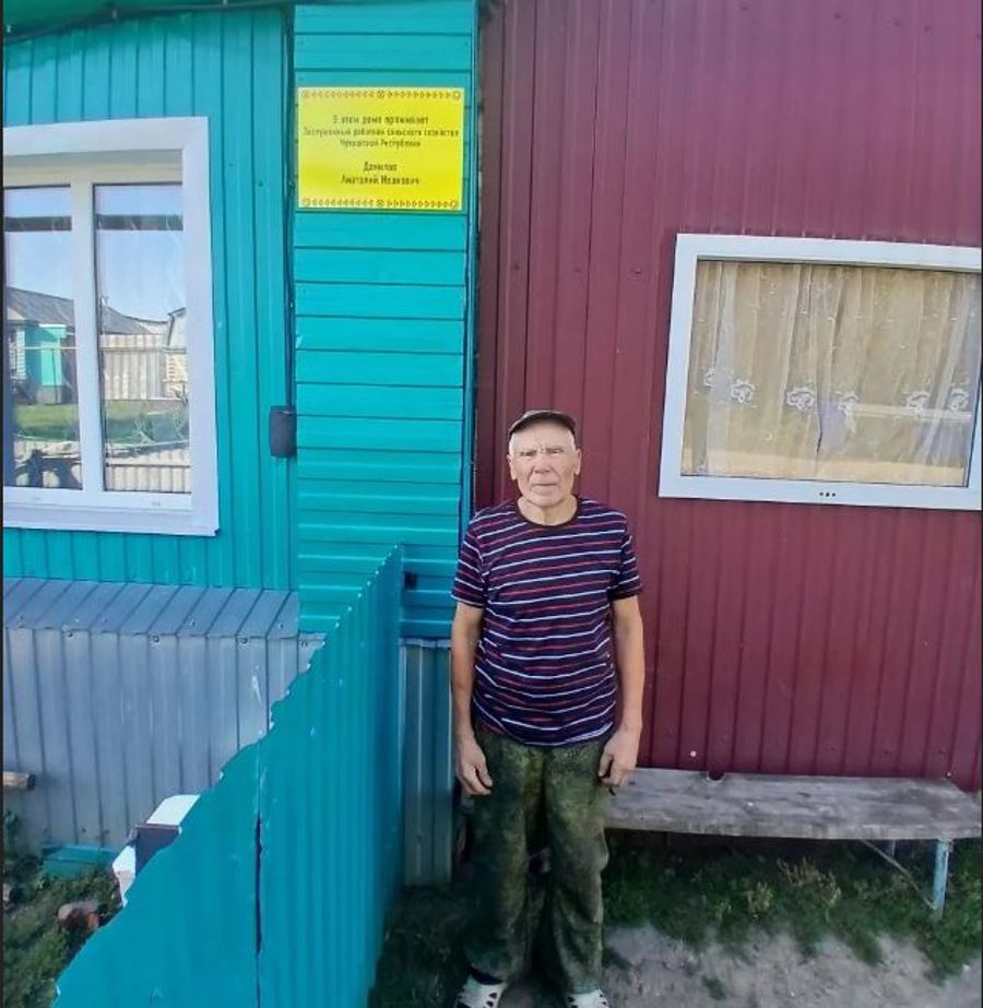 Дань уважения труду: в Шемуршинском округе увековечили заслуги ветерана труда Анатолия Данилова