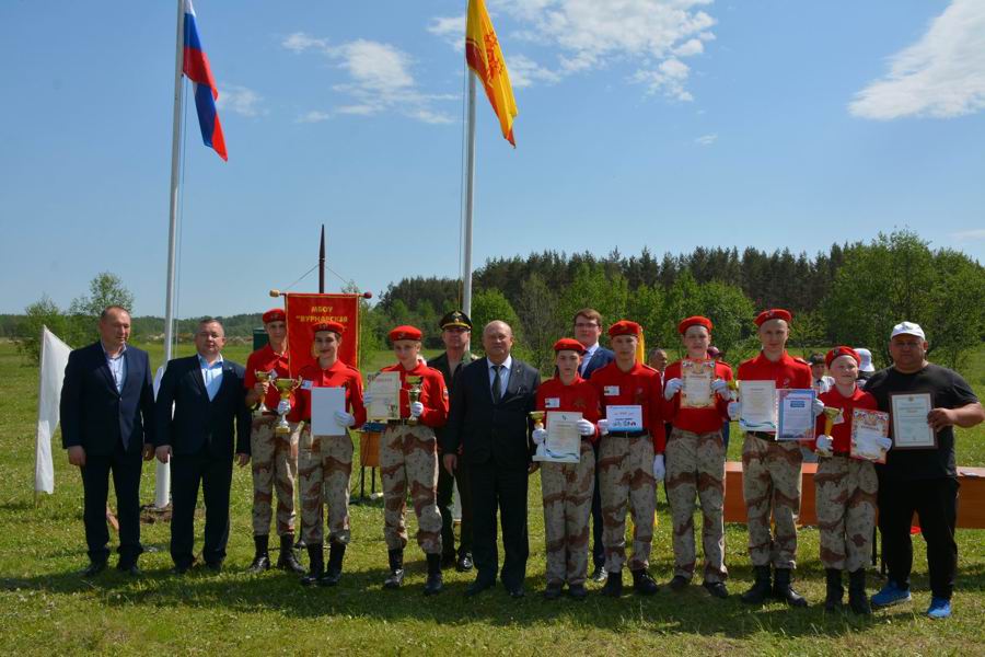 Закрытие юнармейских игр «Зарница» и «Орленок»